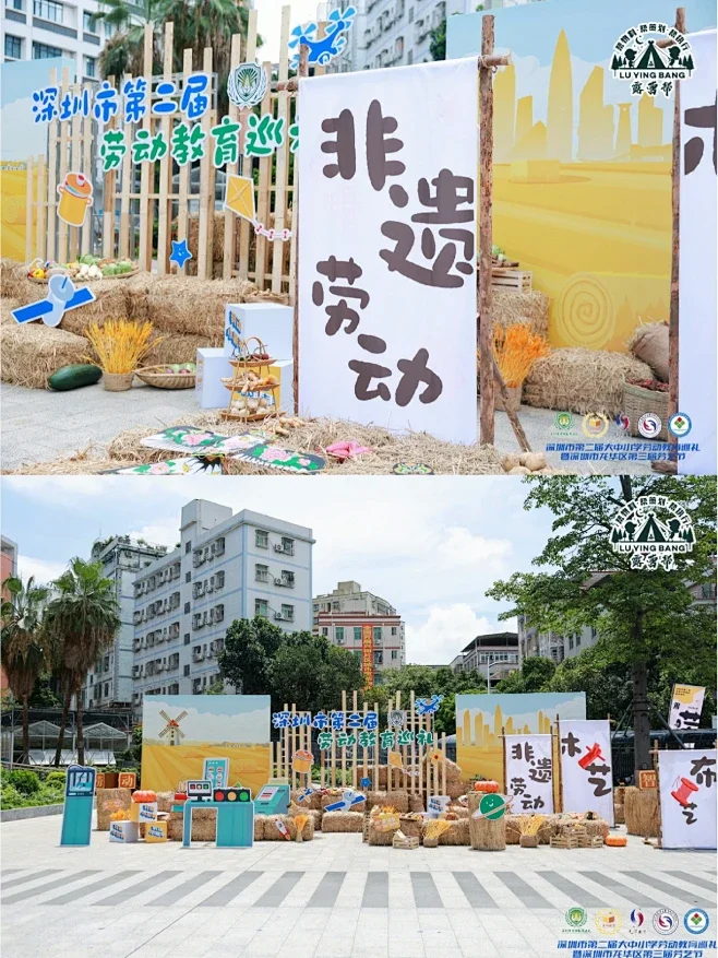 ?泽天策划：丰收节创意大揭秘！