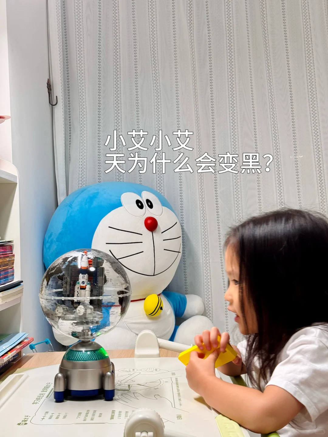 挖到宝了！竟然有哄娃+学习的玩具？！