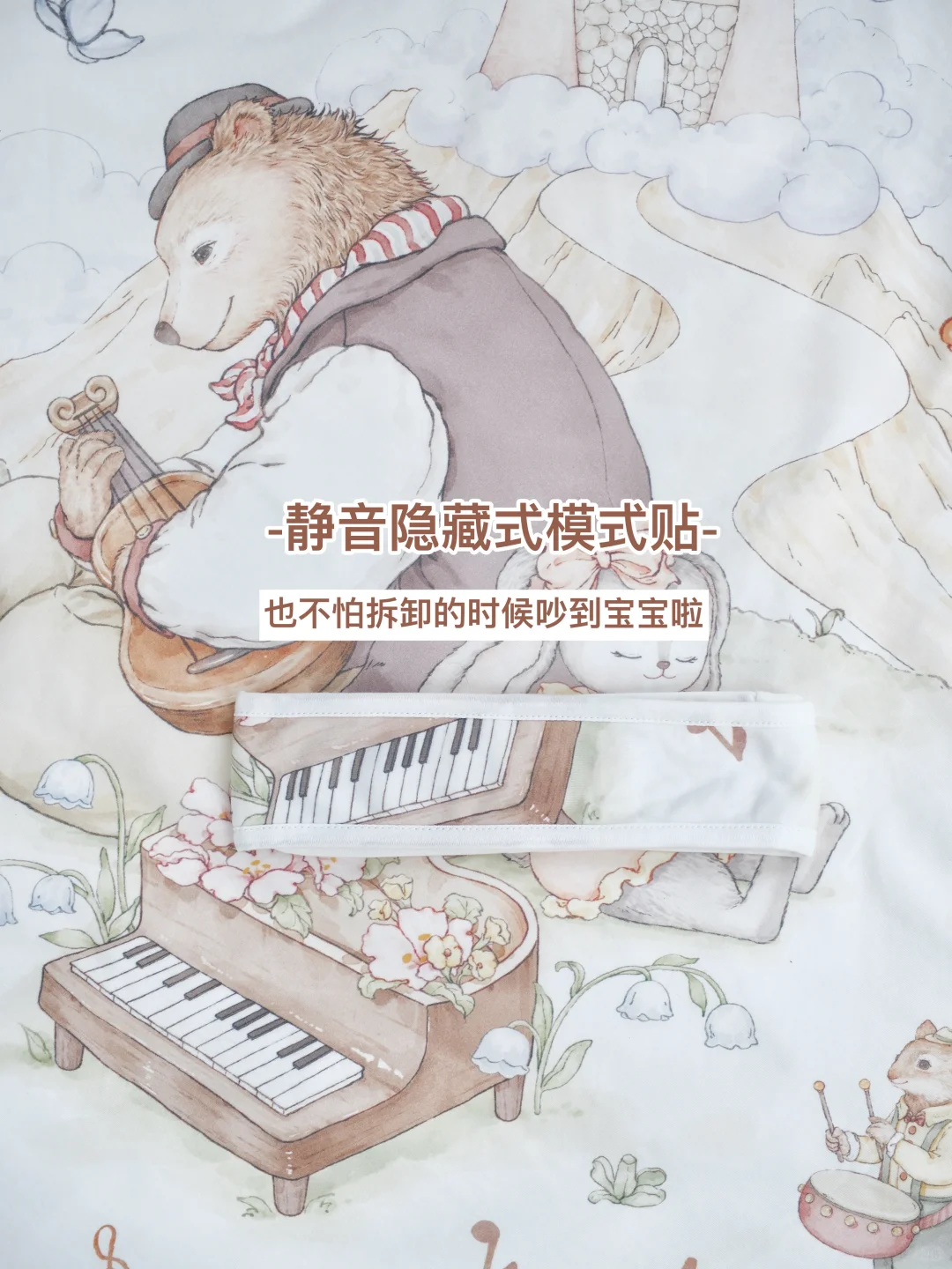 孕期囤货|一被多用的秋冬包被