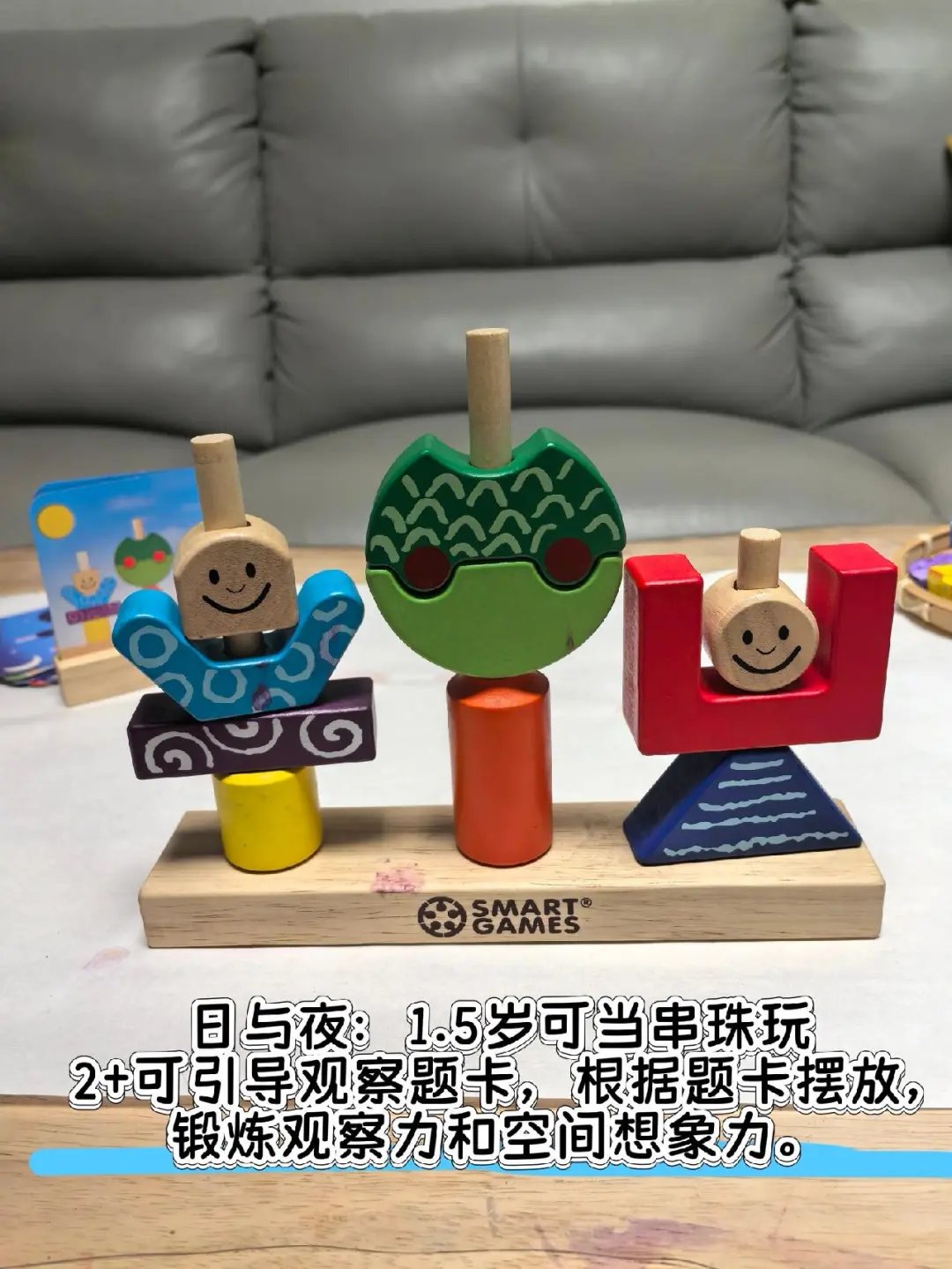 闭眼入｜盘点我娃玩到现在都的益智玩具！