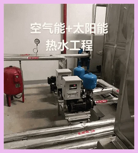 东莞工厂宿舍楼新宠：空气能太阳能热水器