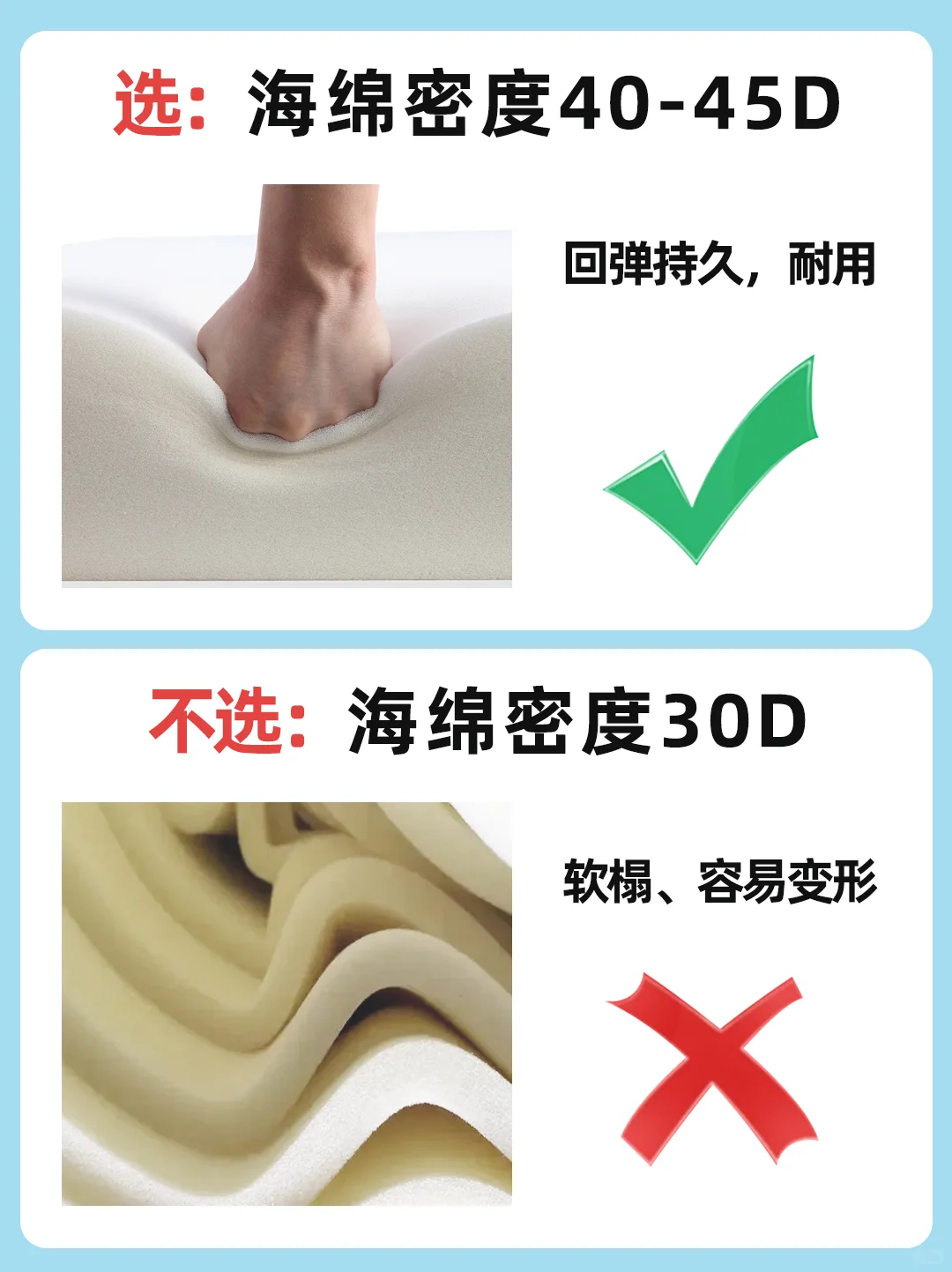 选沙发挑花了眼？6点建议帮你买沙发避坑