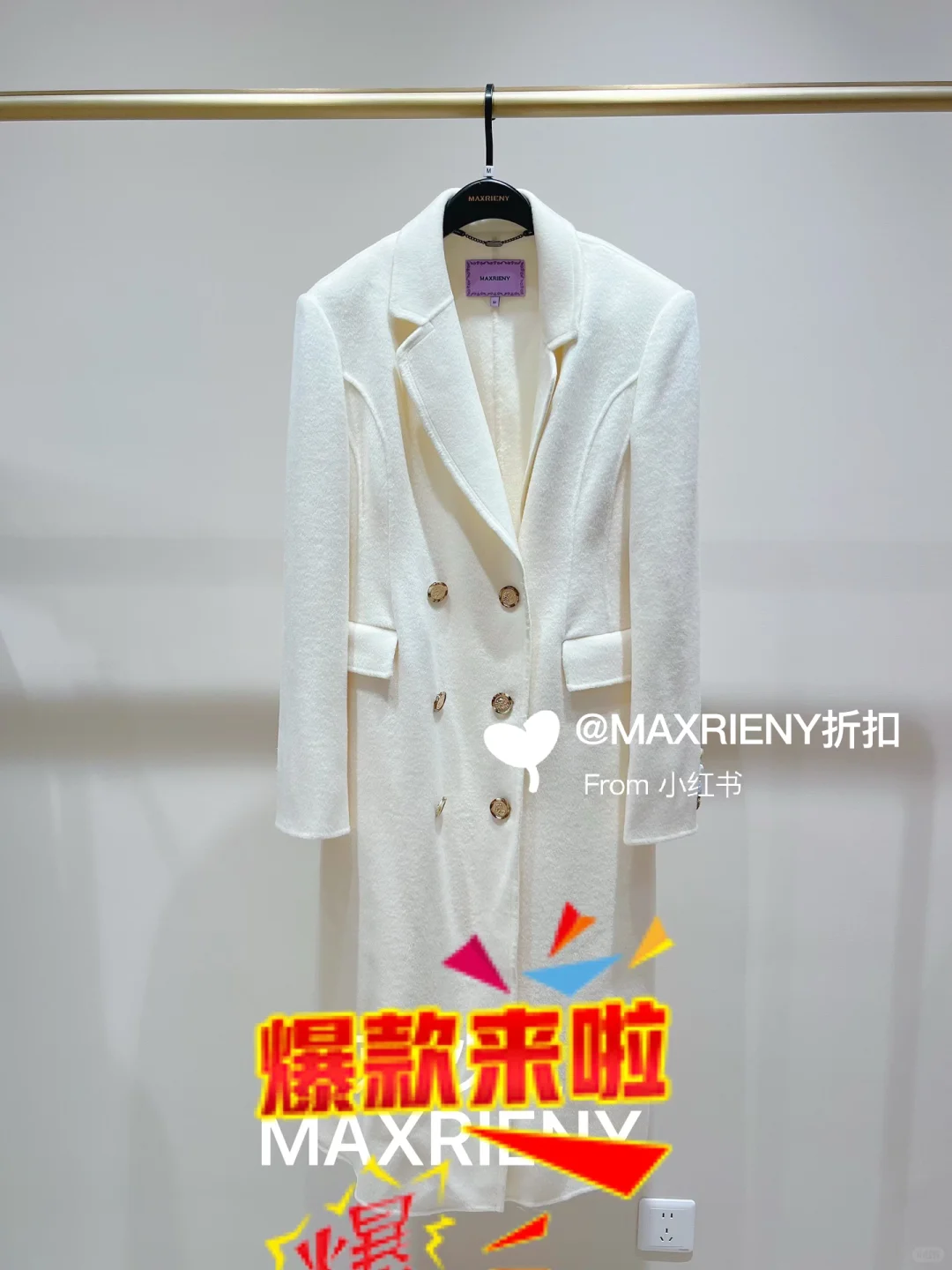 MAXRIENY 千挑万选的大衣真的绝美～