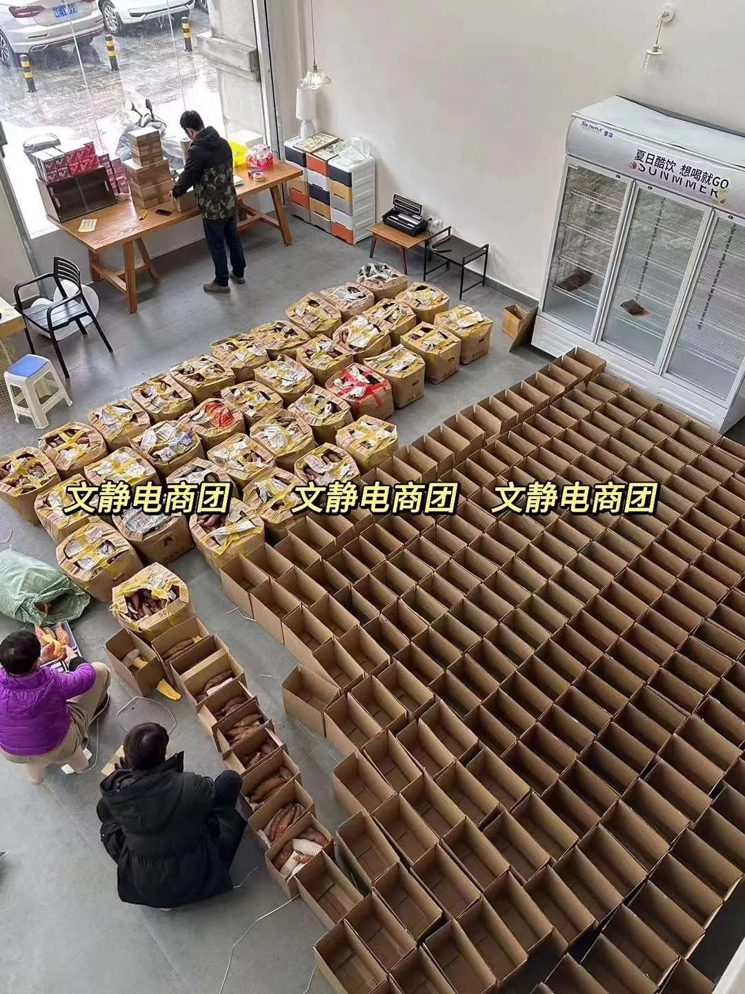 进了这个溯源团购群，真的就出不来了！