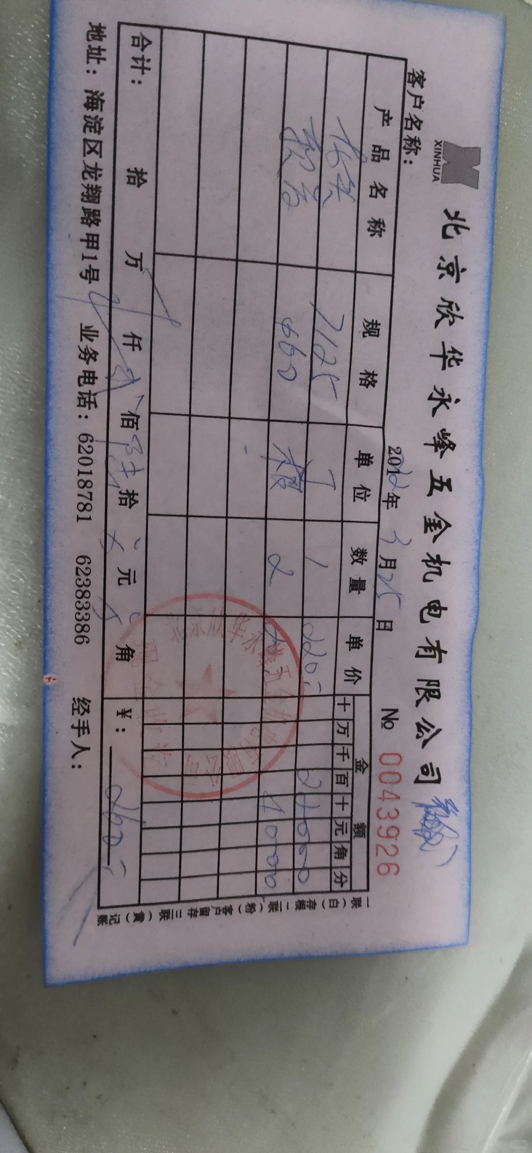 线下品牌水龙头价格至少是线上的十倍以上