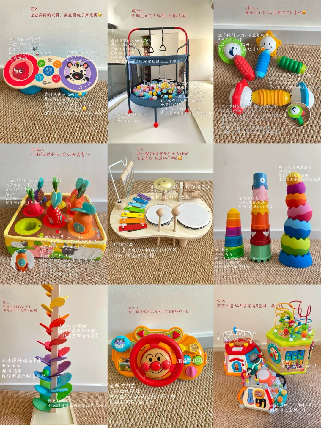 八月龄复盘﹆小月龄玩具合集?大朋友也爱玩