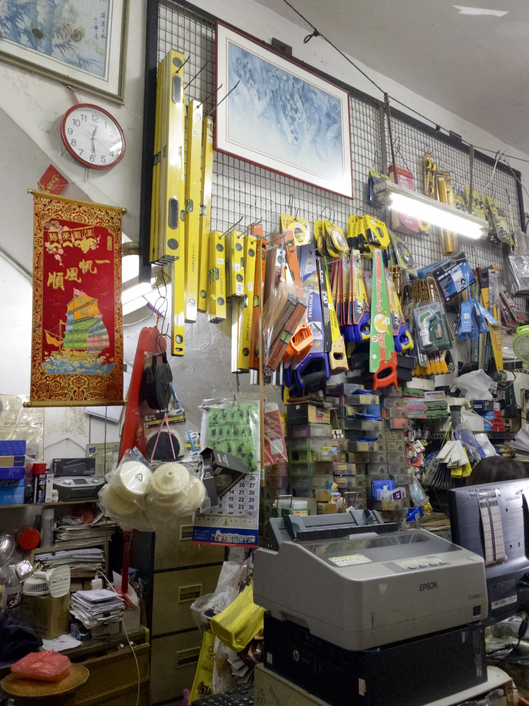 傳統行業真的會被取代嗎