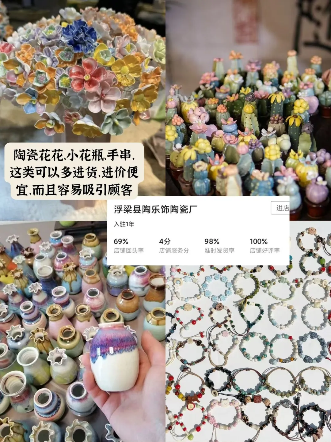 会赚钱的女生有多可怕，靠卖陶瓷月入过万