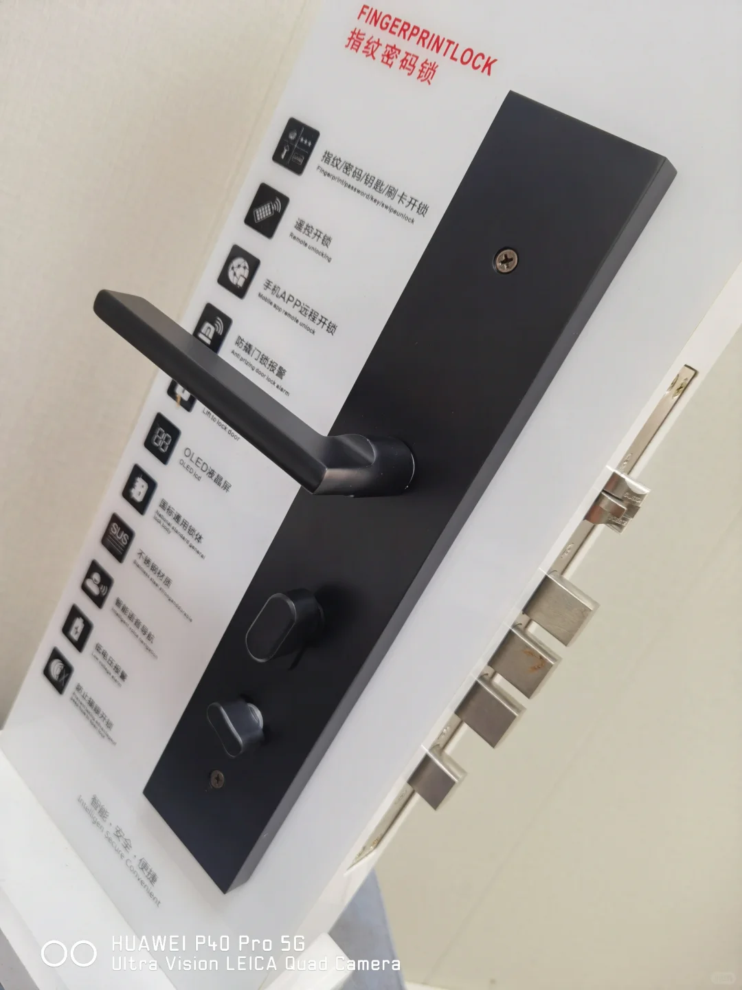 6068机械防盗门锁