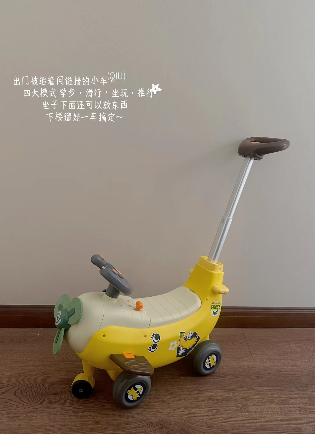 share｜一岁半宝宝名下的爱用好车们～