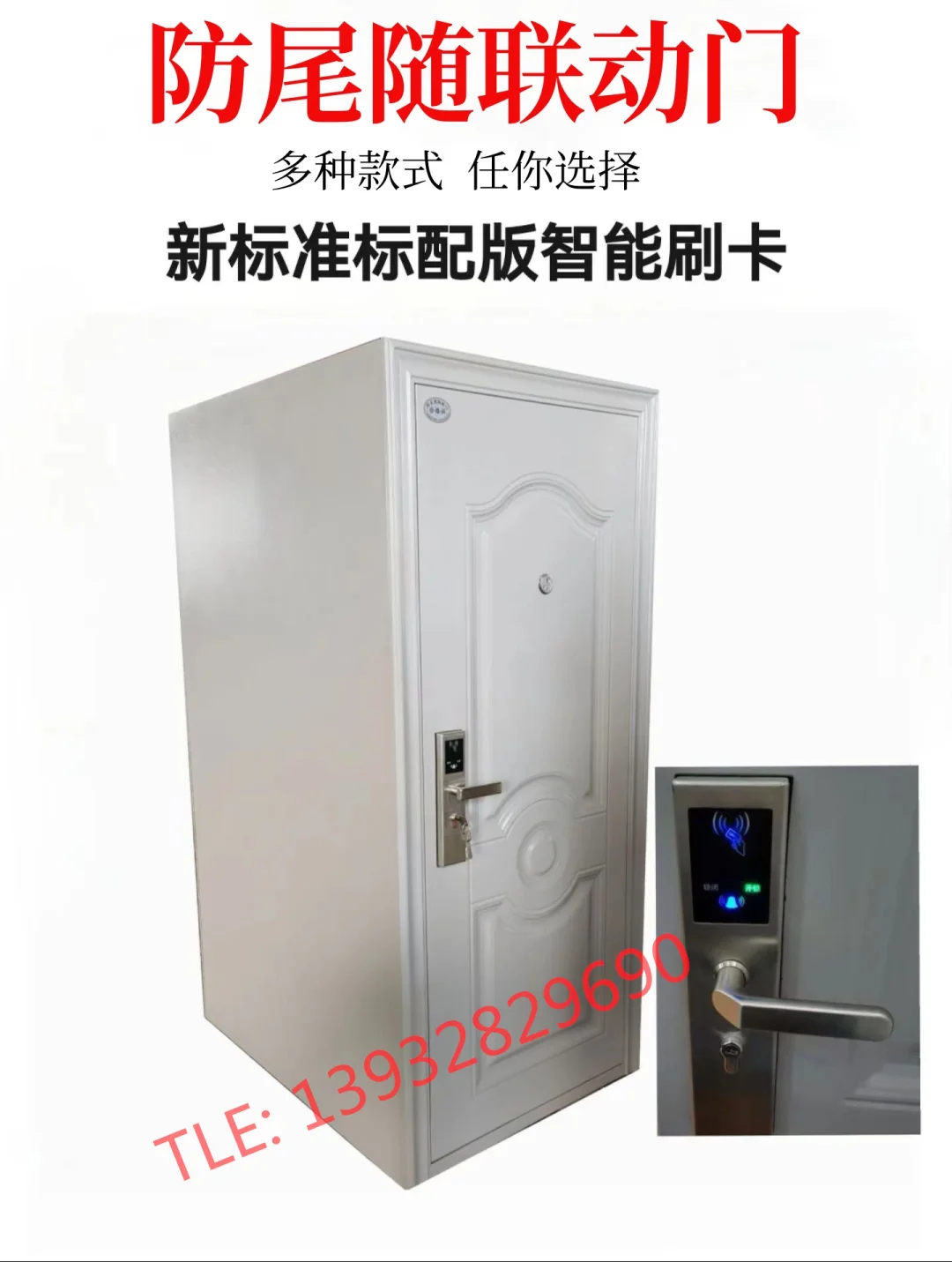 呼和浩特银行联动门厂家工厂直销 资质齐全