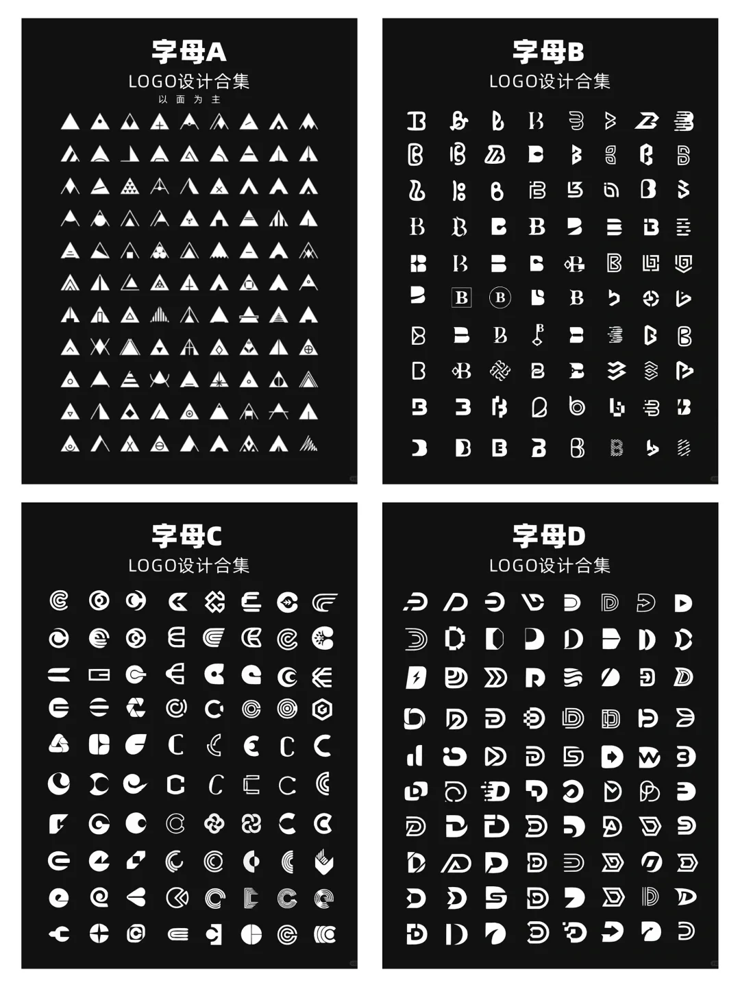 ?字母解构主义｜ABCD的LOGO基因重组实验