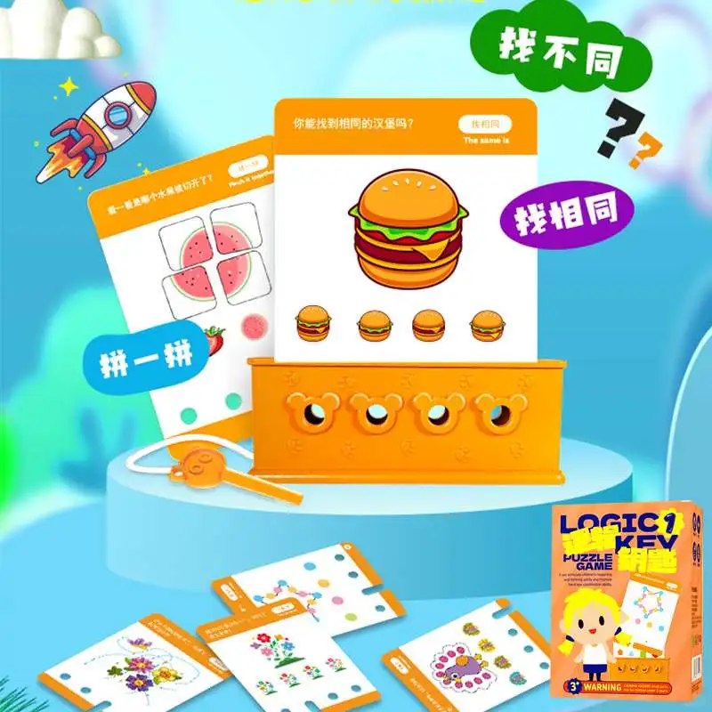 儿童思维启蒙宝藏玩具☀️专注力大提升