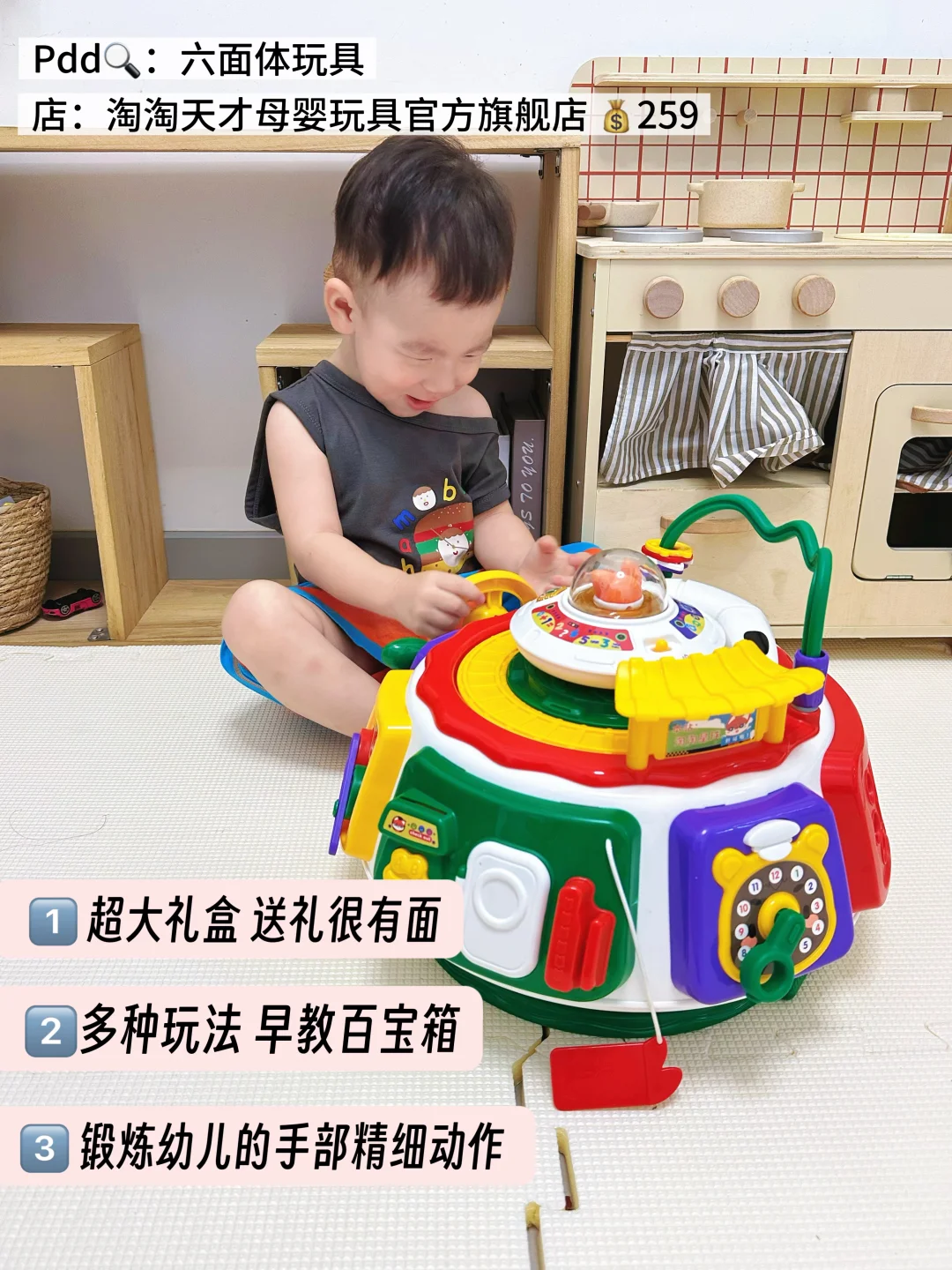 别提多香 多省?