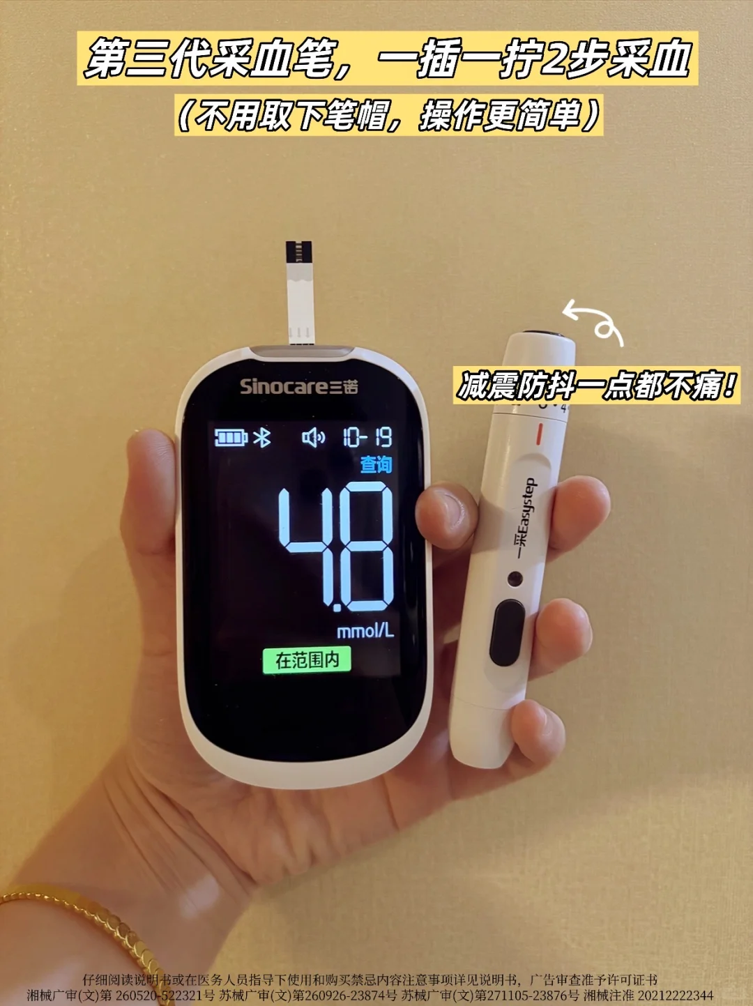 糖尿病合并神经病变”饮食超全清单✅