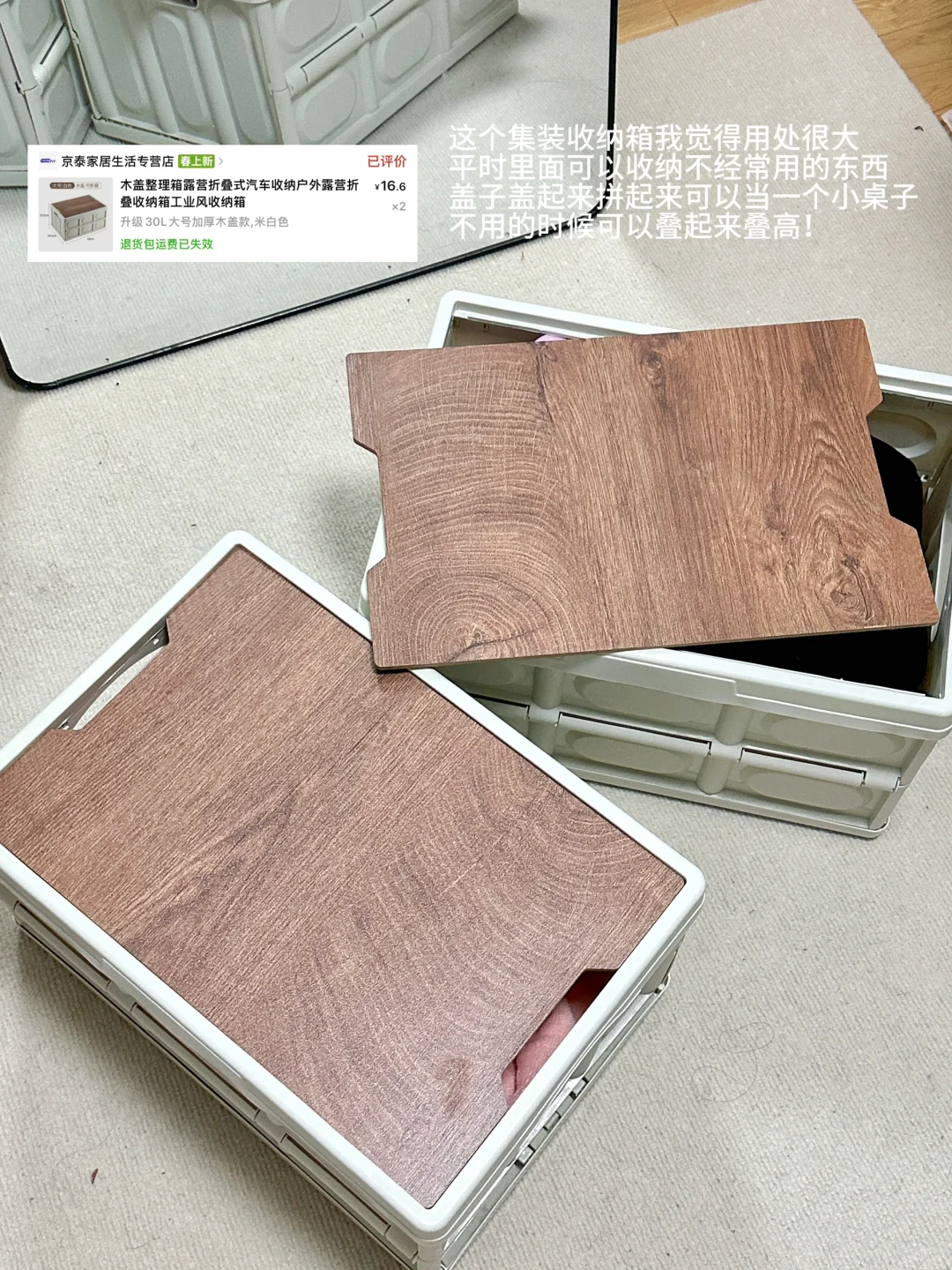 ✍️写一期居家实用好物！无广！???️?️