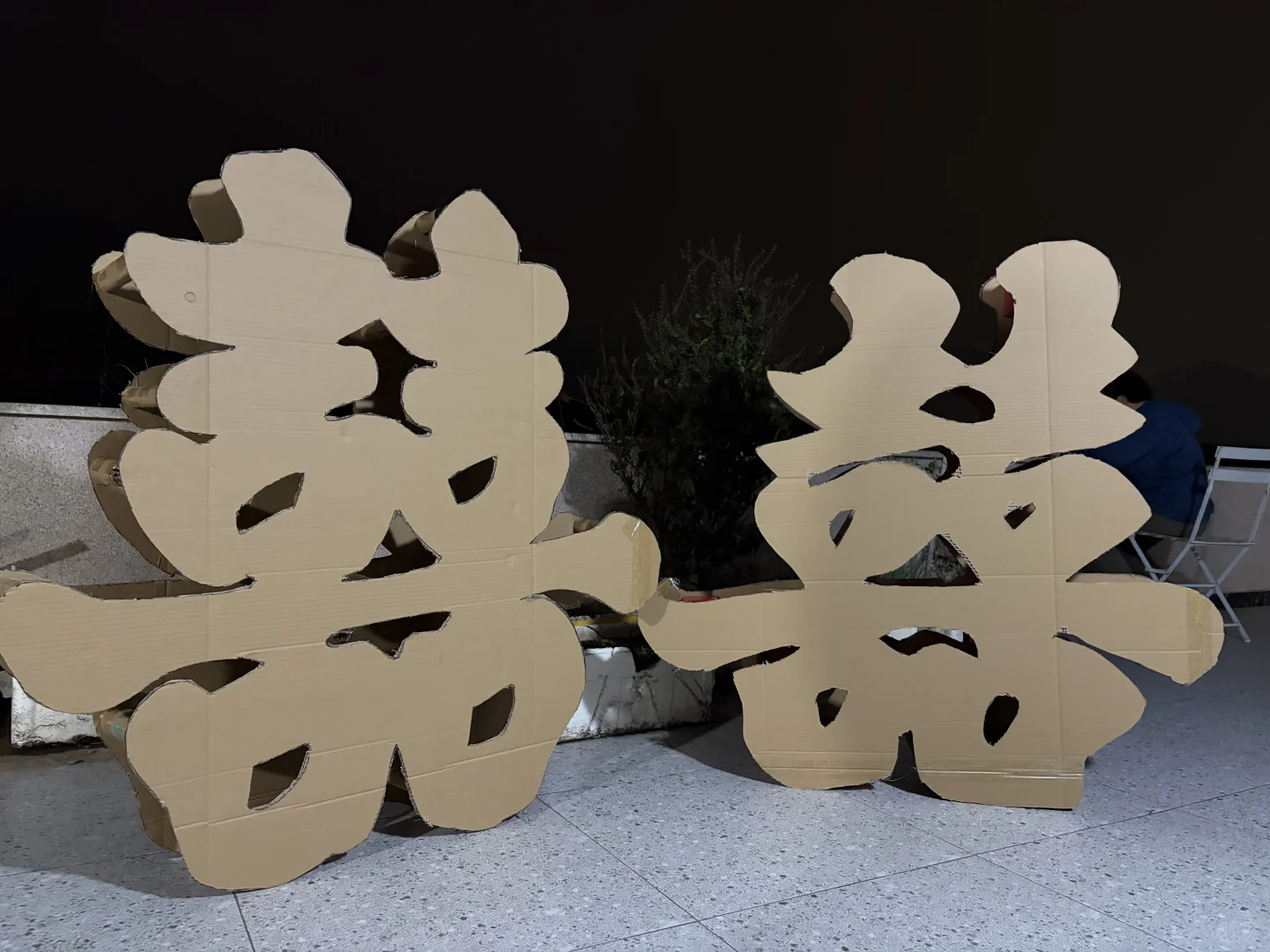 1.2米缠布立体喜字材料包教程