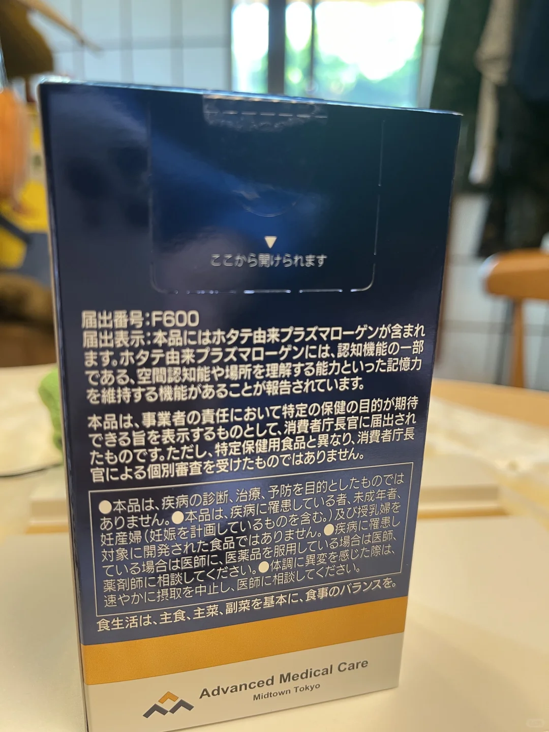 记忆力小帮手｜一天2粒就好