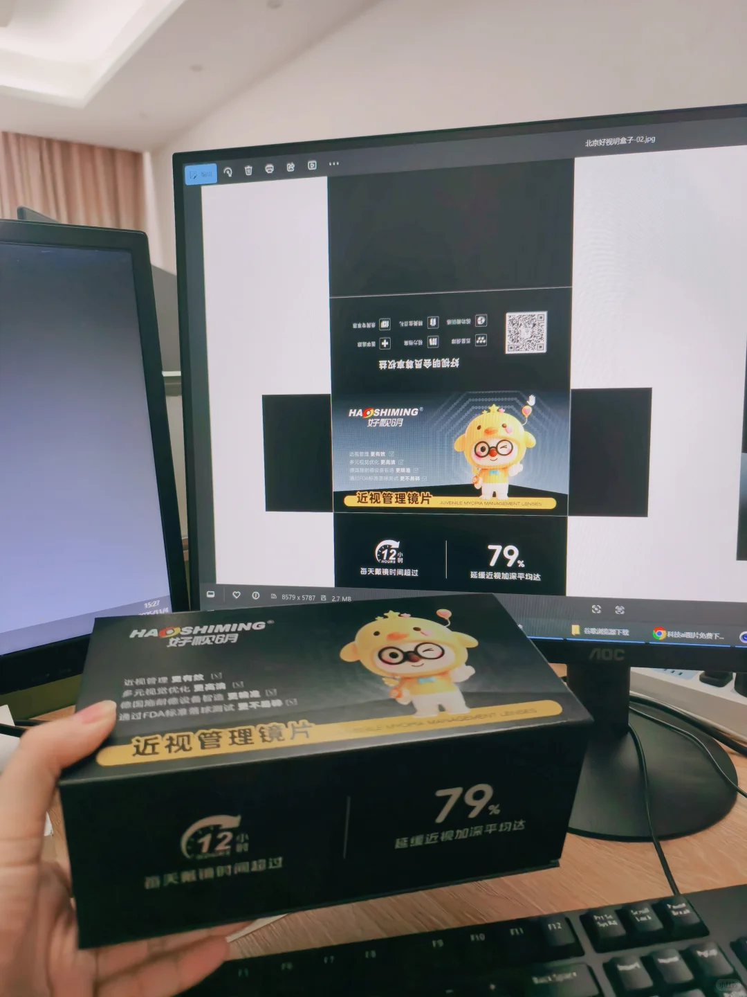 包装设计，所见即所得