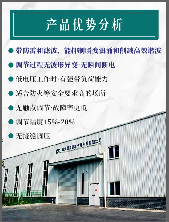 节电器真的可以节电嘛?