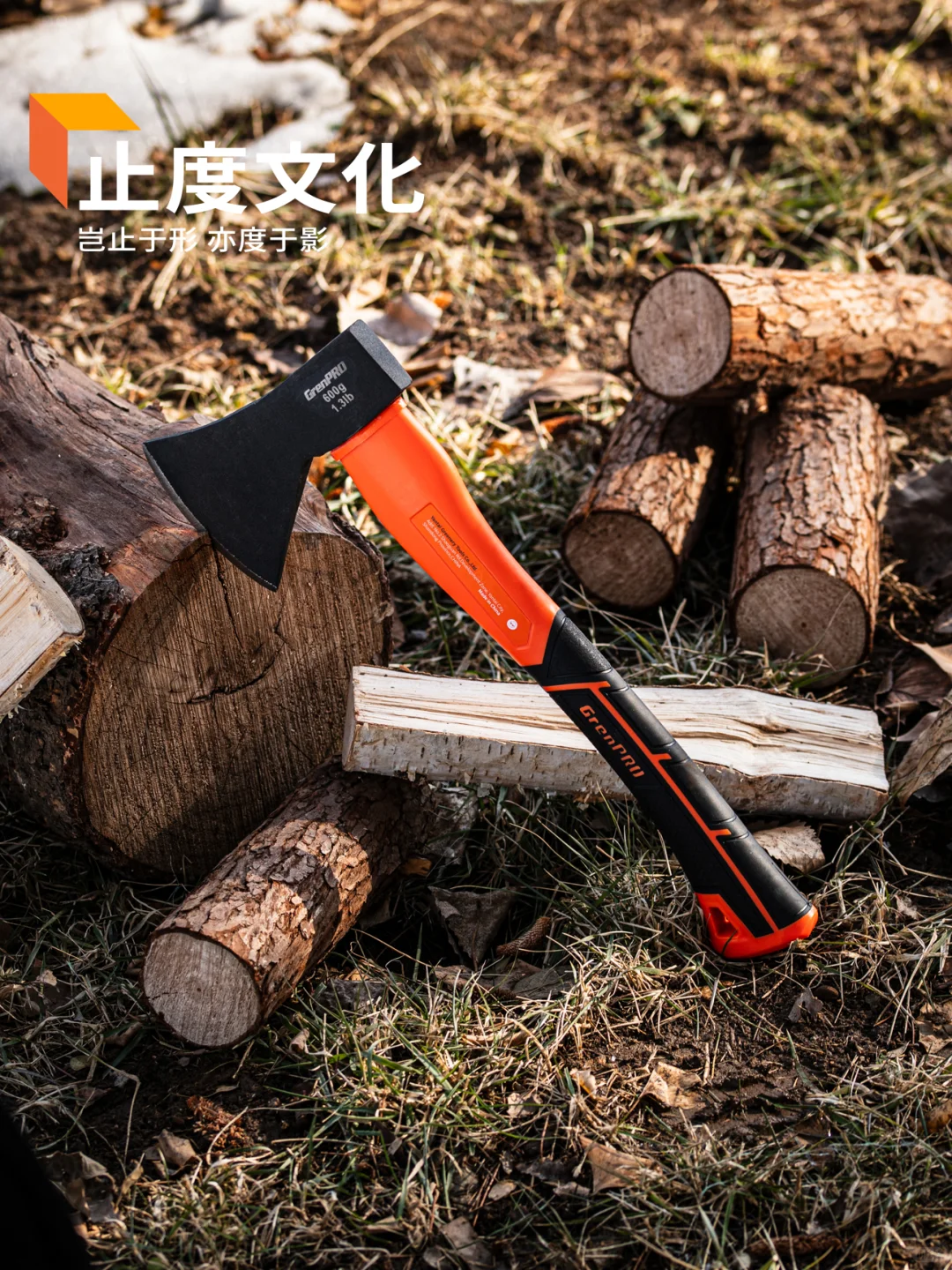 工具斧头拍摄 户外 露营 山野 五金