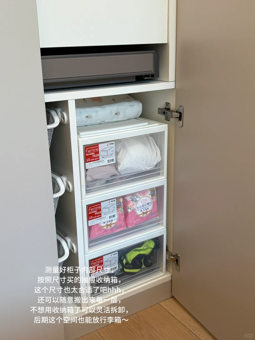 衣柜收纳小能手儿上线！