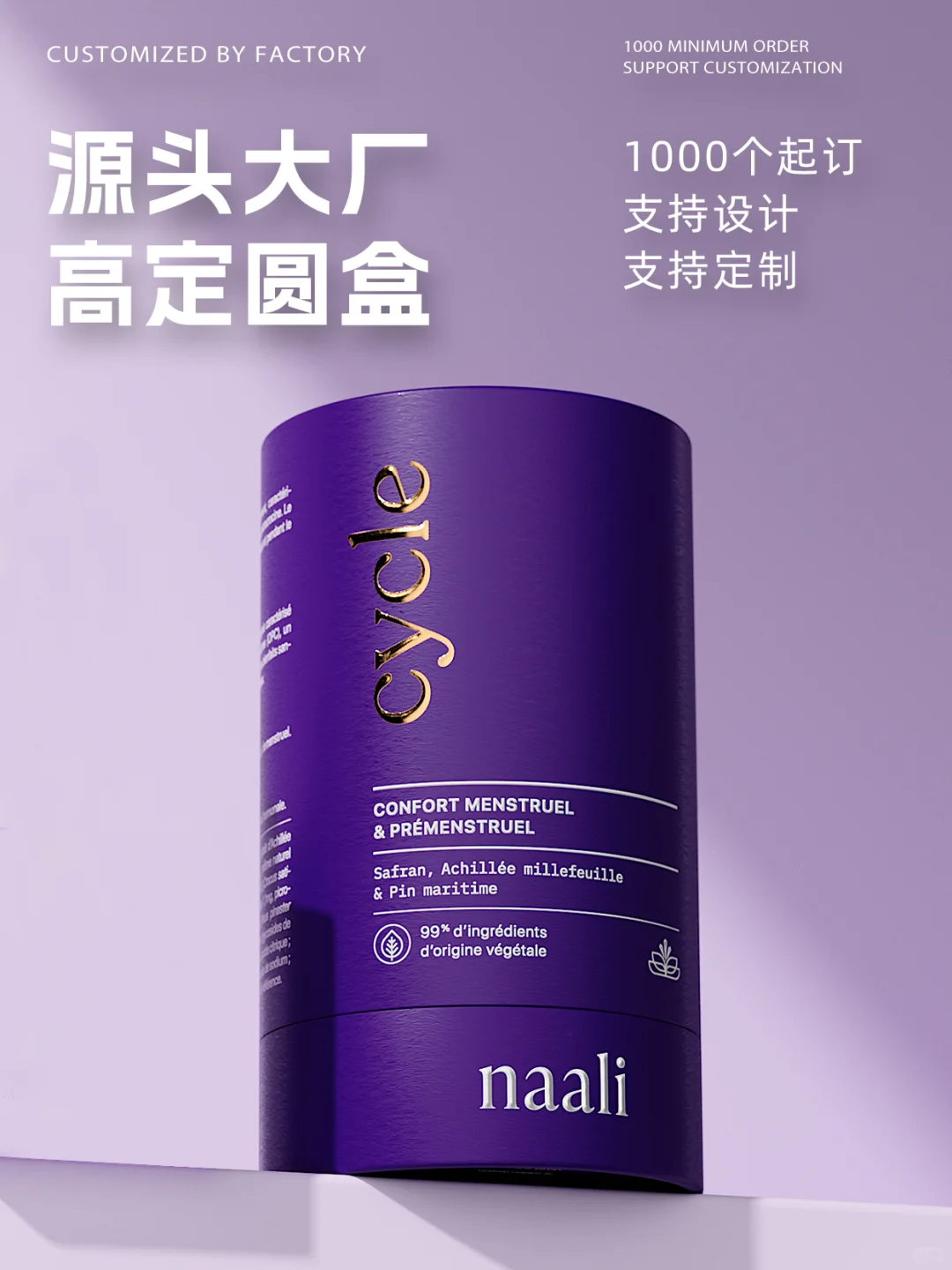 圆筒罐礼盒定制，绝绝子的送礼神器?