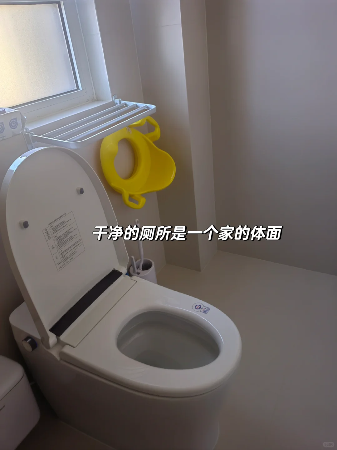 普通人的体面，是干干净净的家！