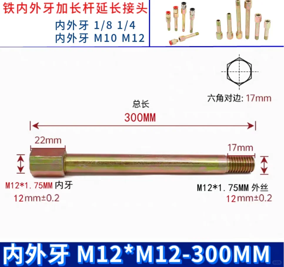 20块！自己组装方便又稳固的地插