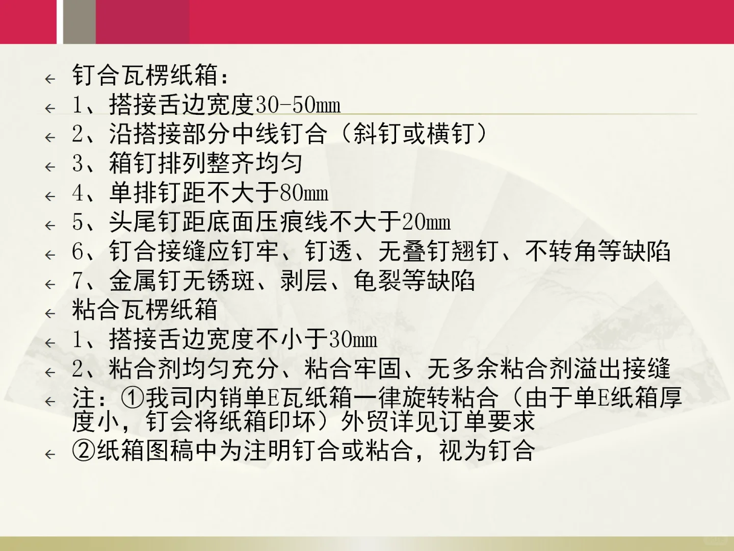 ?包材知识扫盲贴 |别再被供应商忽悠!