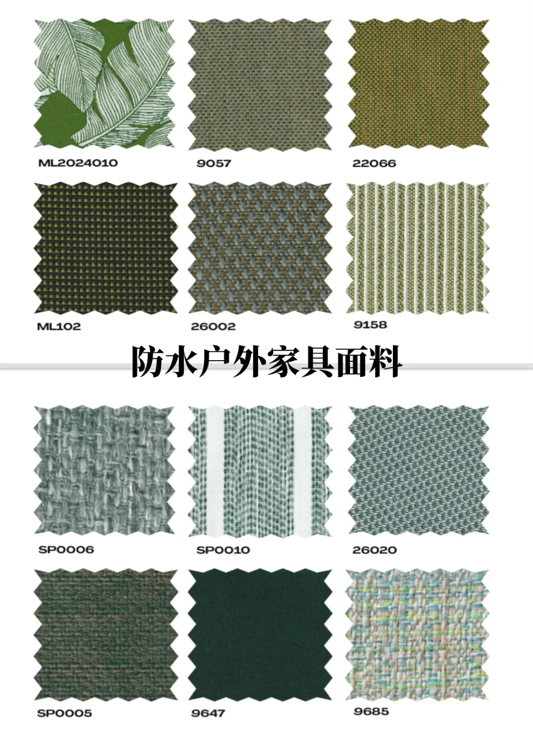 防水户外面料款式也很多