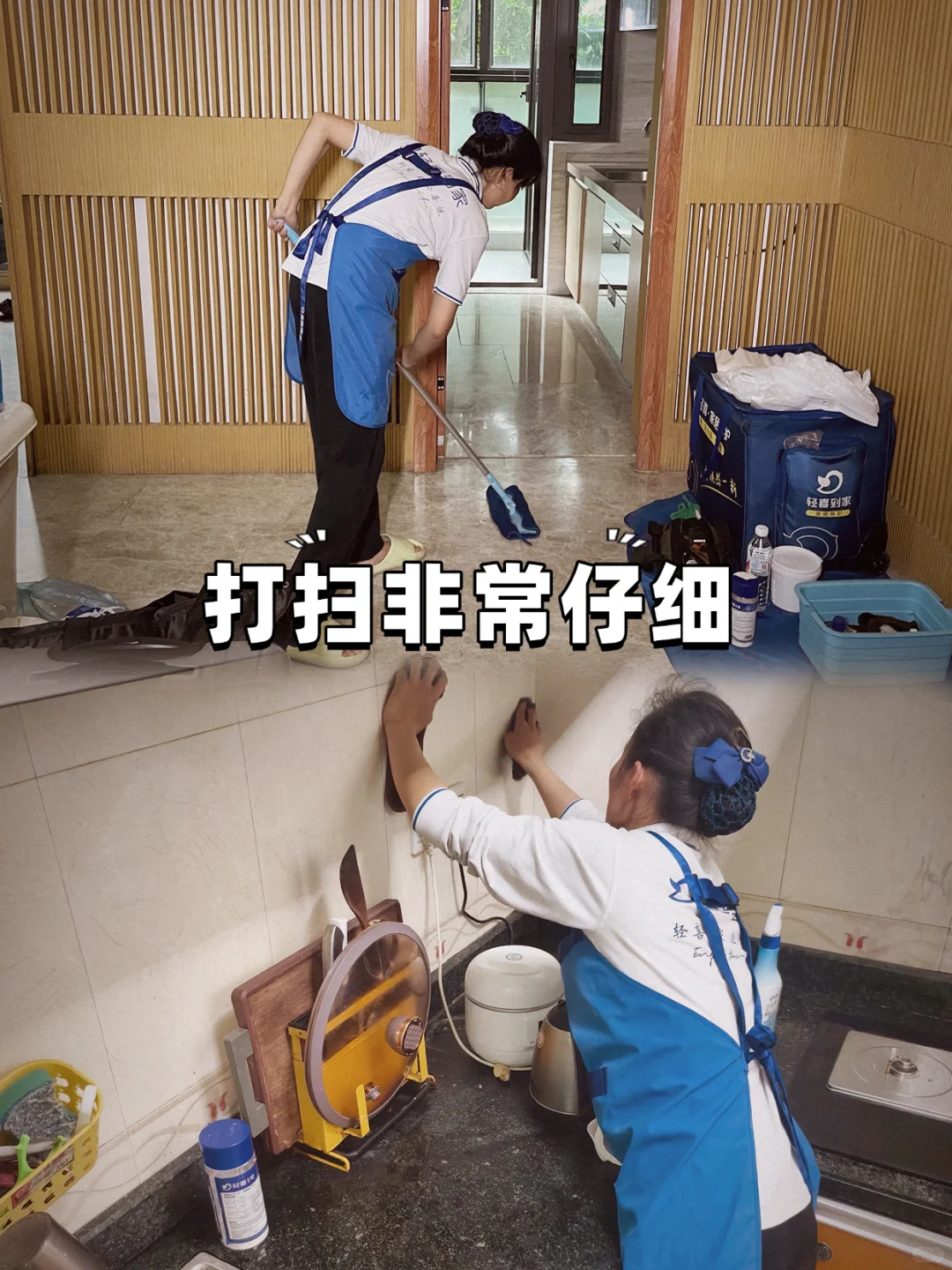 好保姆上门服务?专业整理收纳