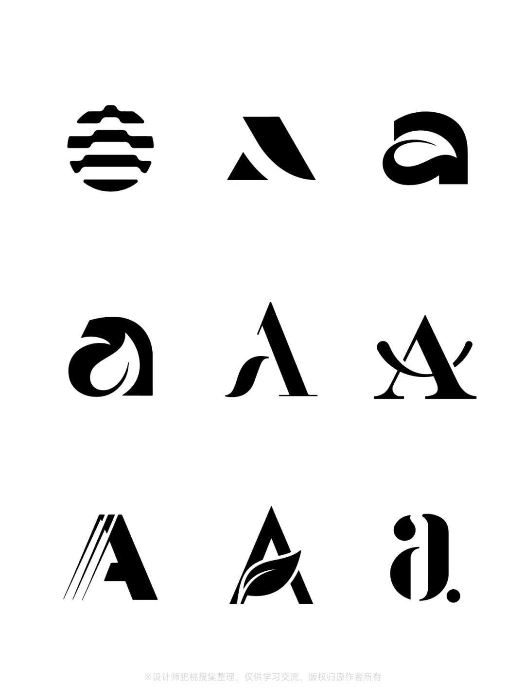 ✨字母A的LOGO设计灵感分享【建议收藏】