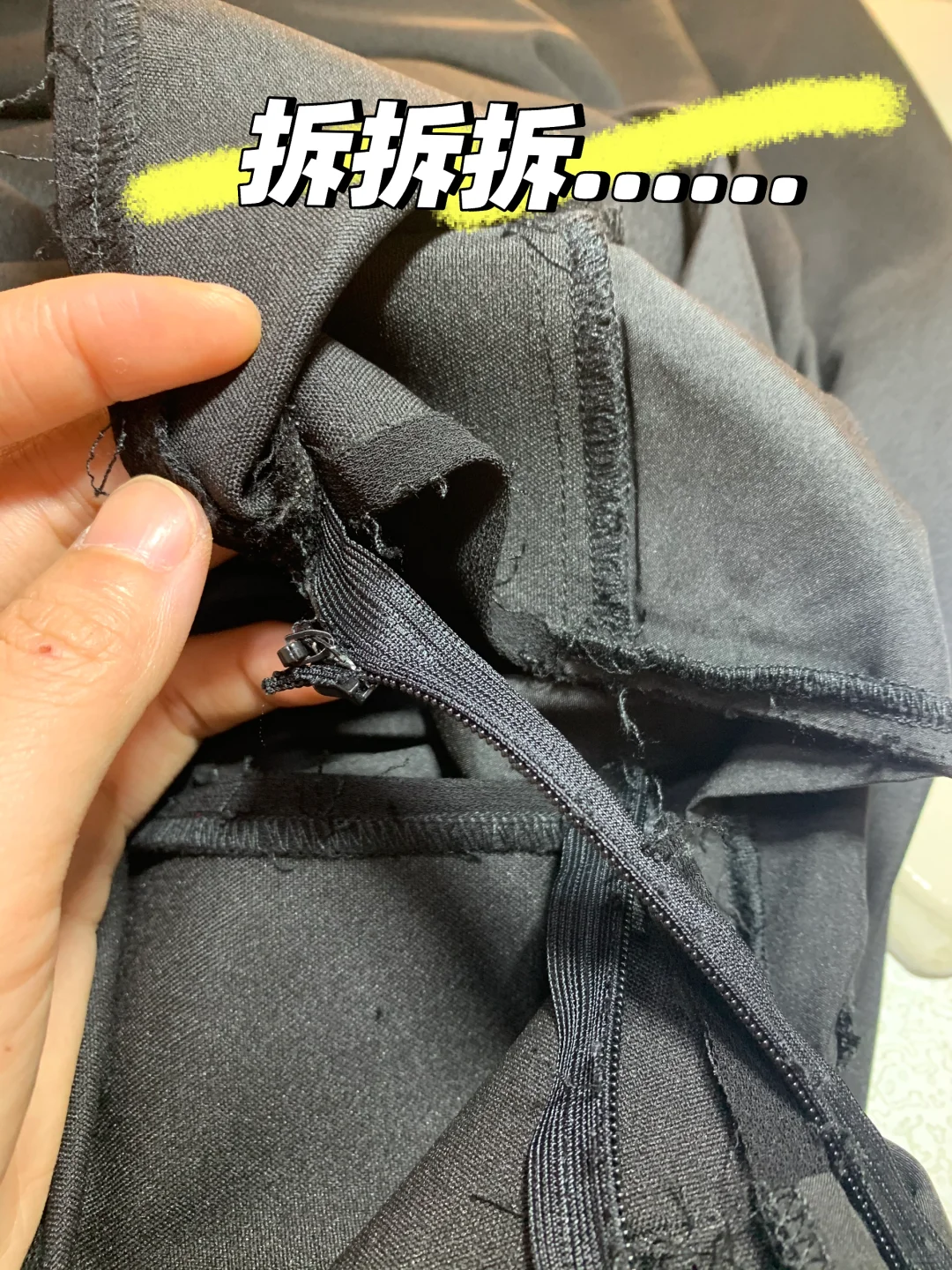 加班换条裙子的隐形拉链，专柜送过来的