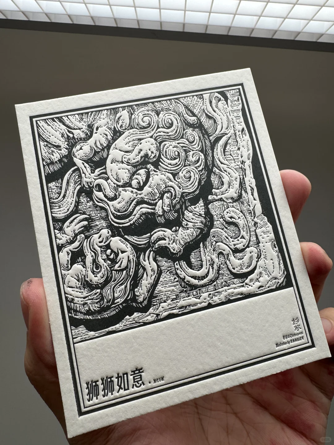 纸质石板明信片的表达方式