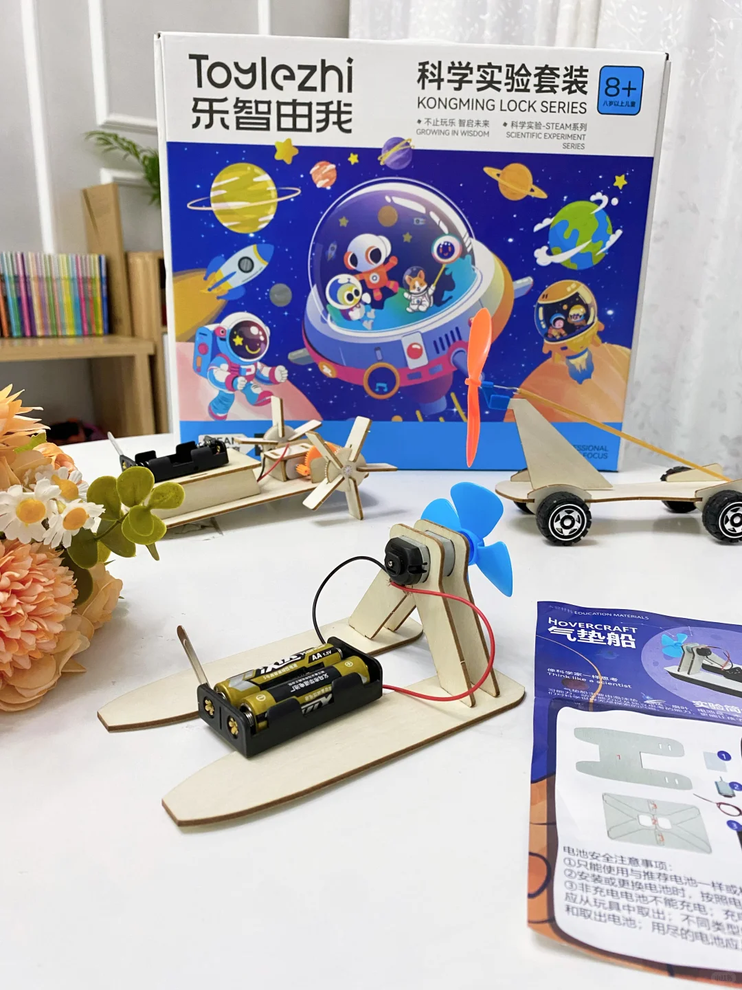 感谢小姨！这份礼物直接让娃的学习兴趣起飞