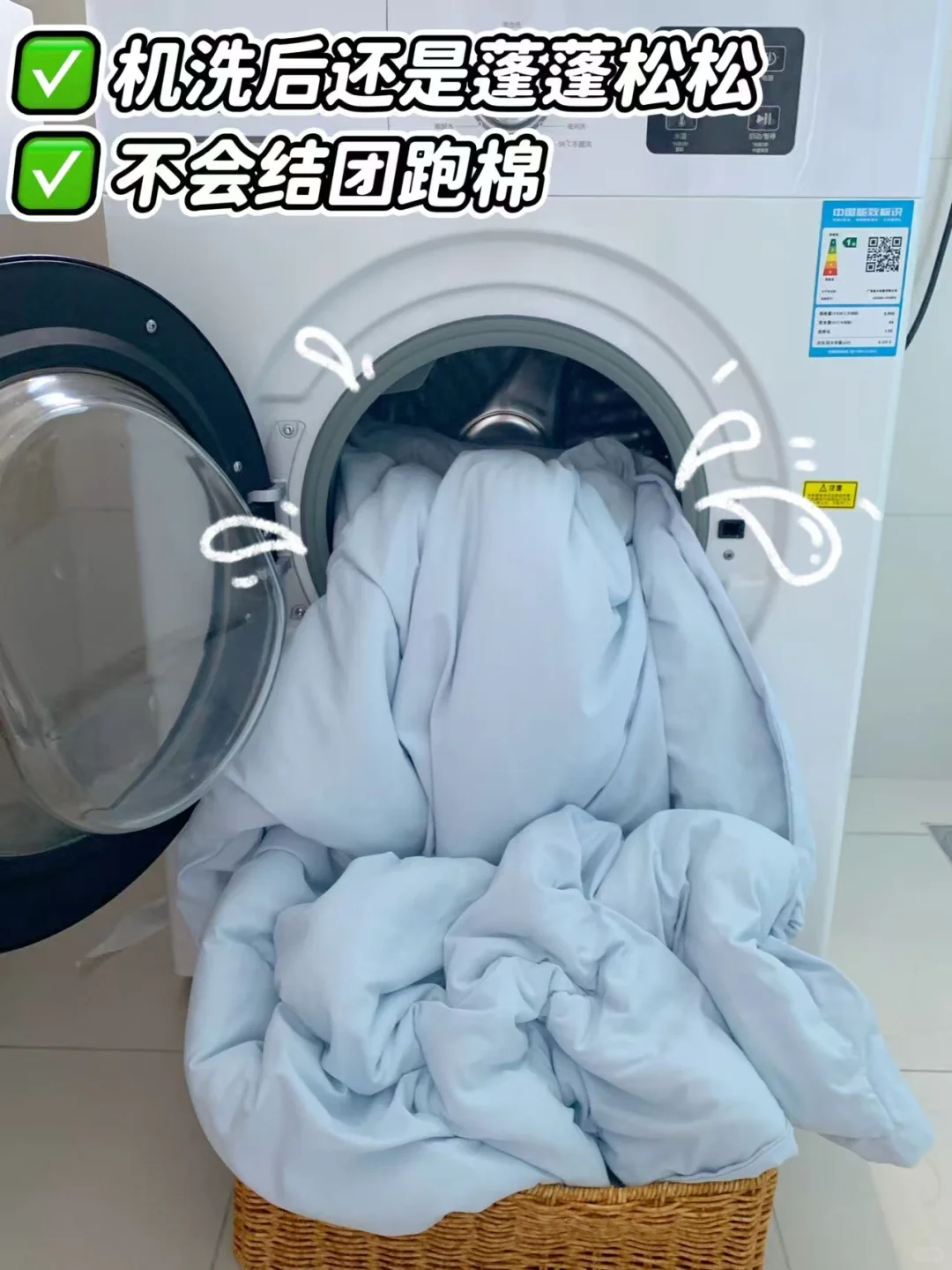 零下用到三十二度,这床控温被真有这么牛!