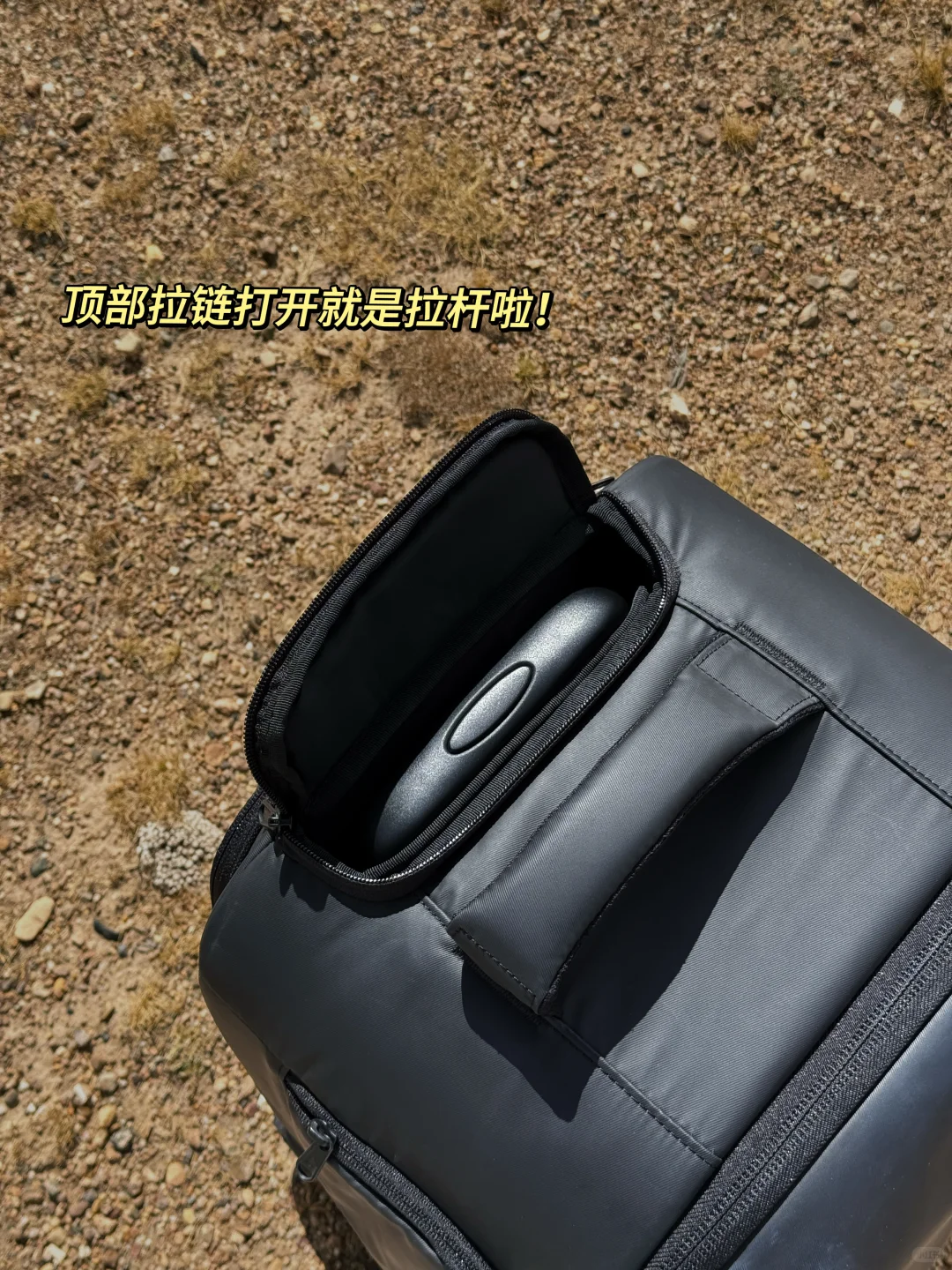 可背可拉！户外佬的移动设备站！