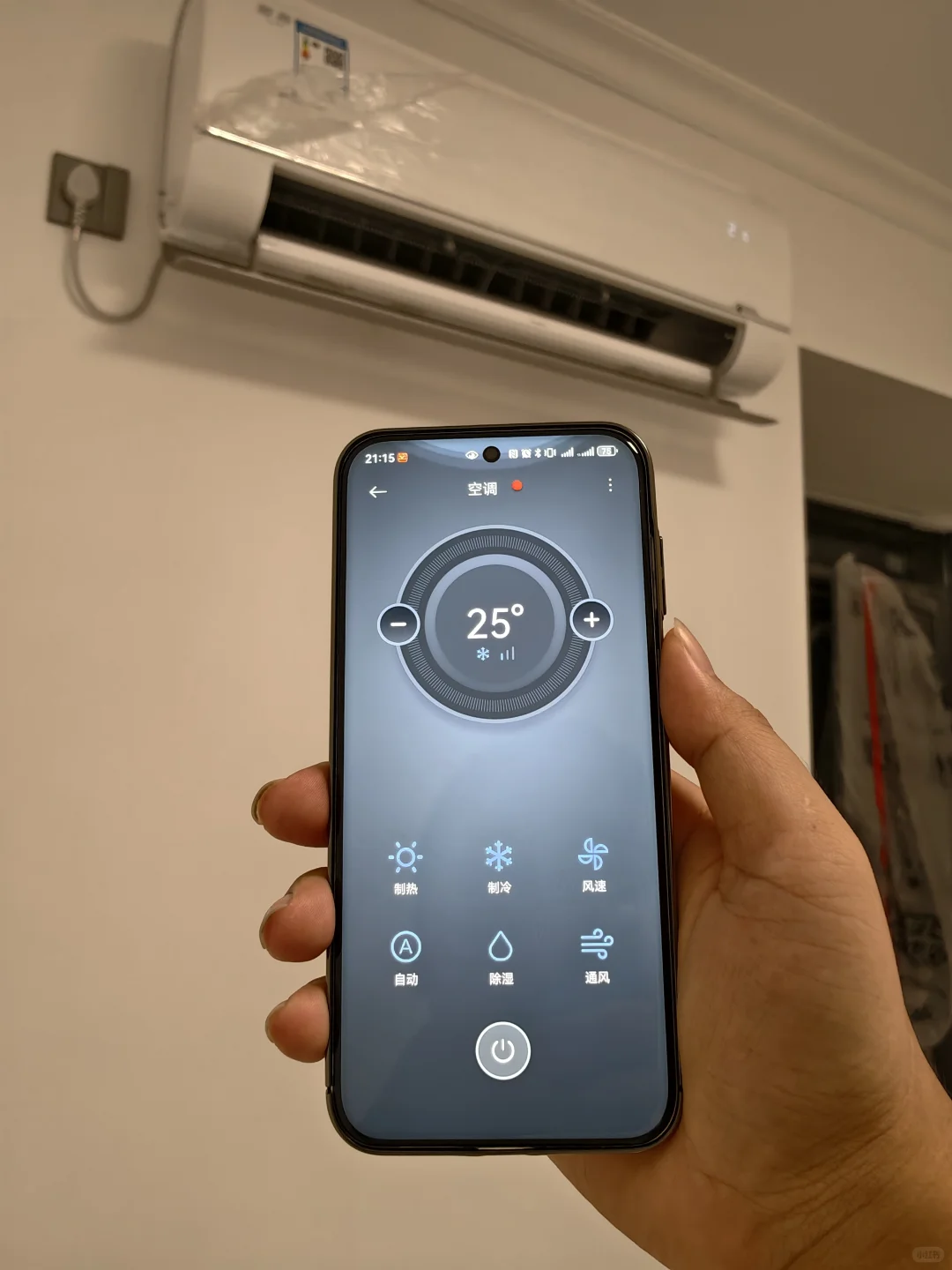 这份全屋智能方案照着抄?起码省1w！