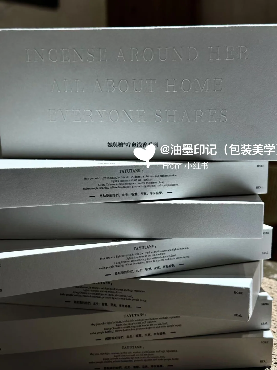 常见的包装盒形（上篇❗❗）