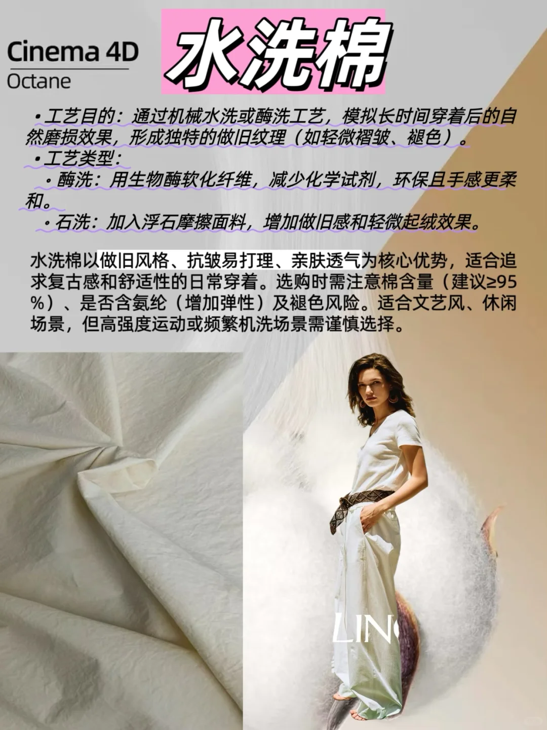 ? 棉料百科|1分钟搞懂棉料种类! ?
