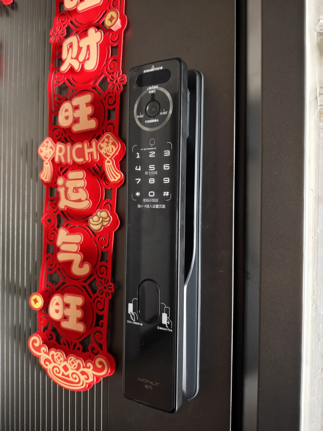 保定业主专享！王力S50 Pro智能锁真实测评