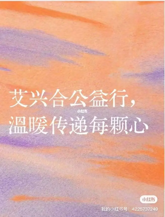 ：艾兴合数字供应链打通农产品上行通道，乡