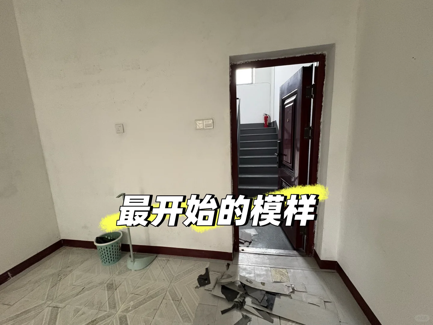 从老破小到温馨书法工作室,我做了哪些?