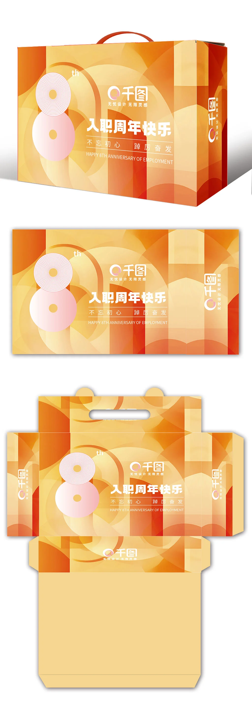 近期的12组包装设计