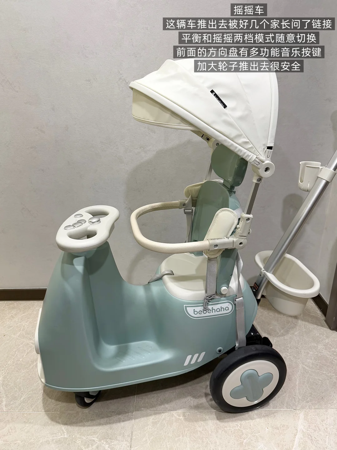 一岁+宝宝名下的爱车分享?