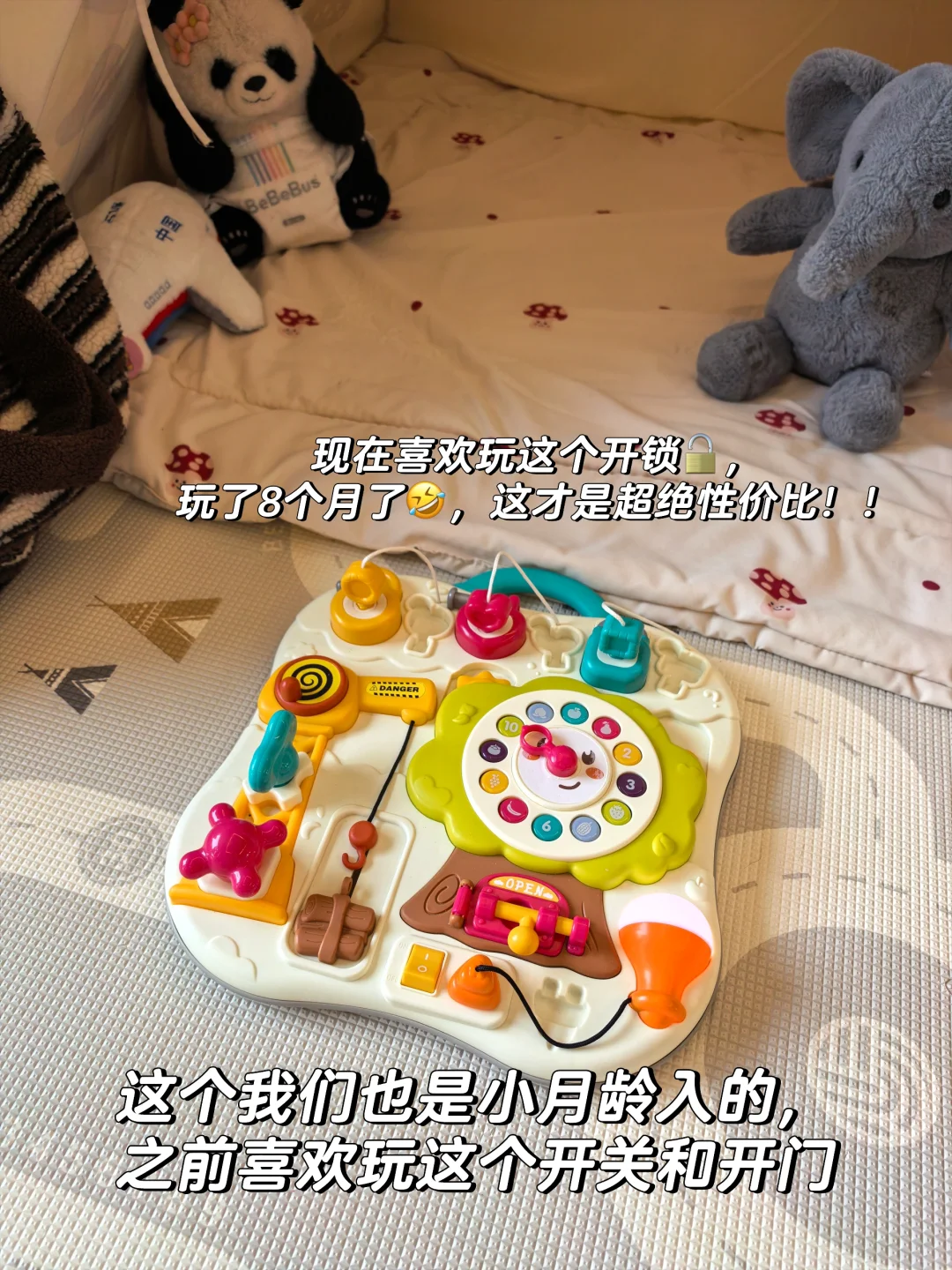 一岁➕宝宝 必备早教益智玩具合集，抄作业！！