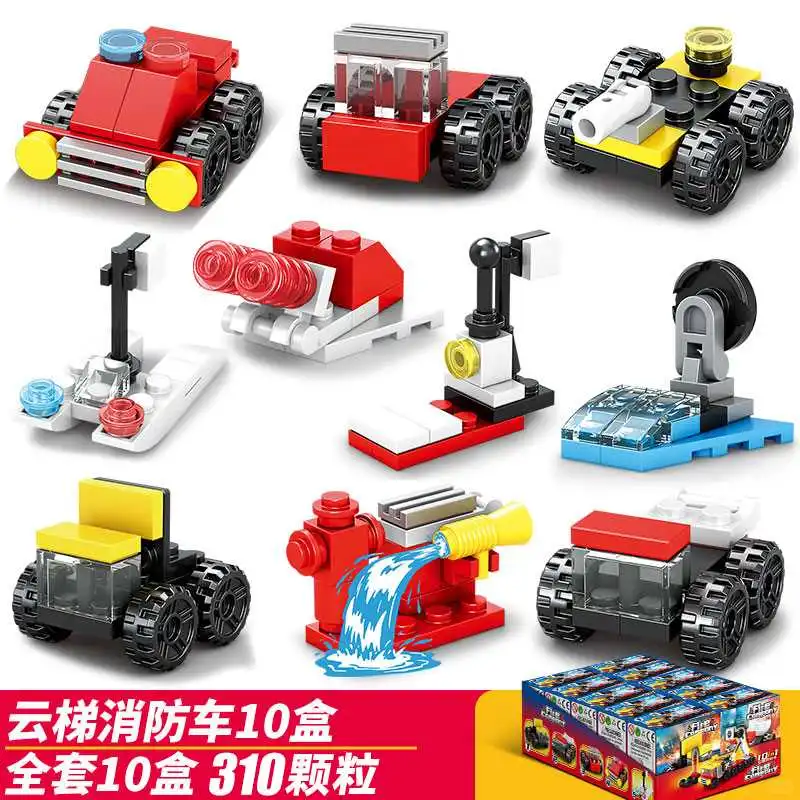 儿童拼装积木玩具,益智又好玩✨