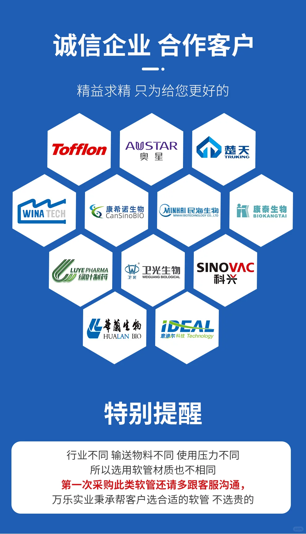 食品输送的「安全卫士」来了！