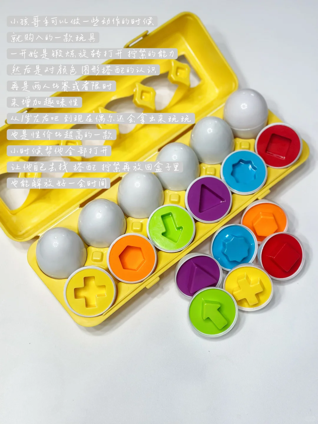 亲测｜6款能让娃“入定”的玩具❗️